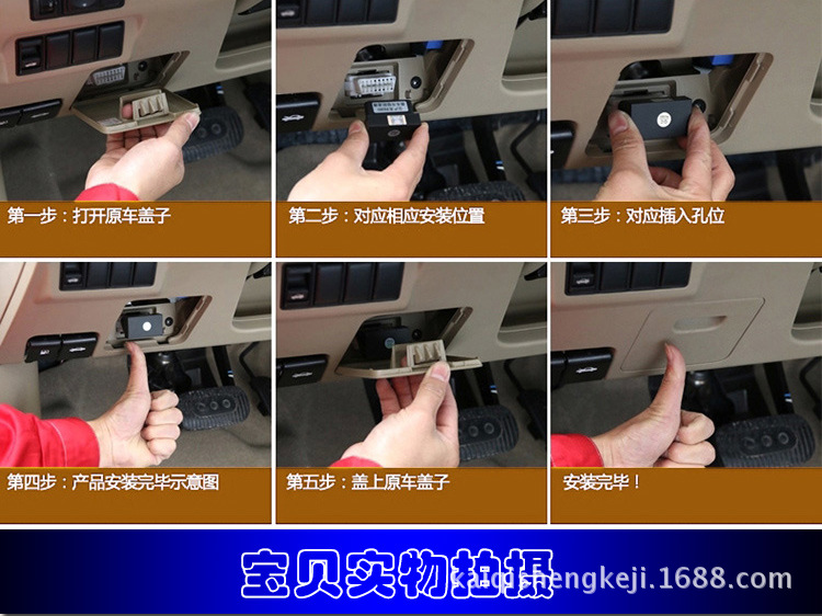 智能升级新体验 别克新君威与凯迪拉克专属OBD一键启动升窗器解析